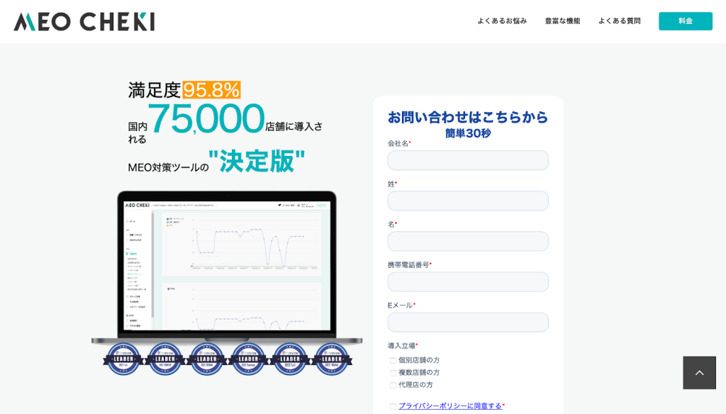 株式会社トライハッチ｜ビッグデータを活用した高精度分析