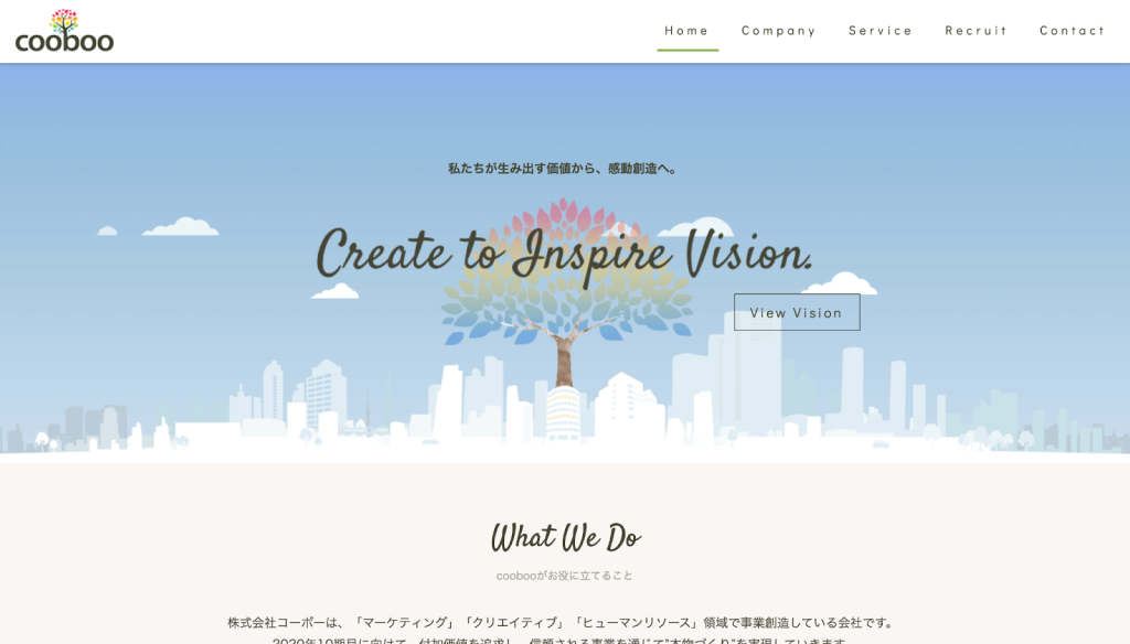 株式会社コーボー｜成果報酬・固定費の柔軟プランと口コミ促進ツール